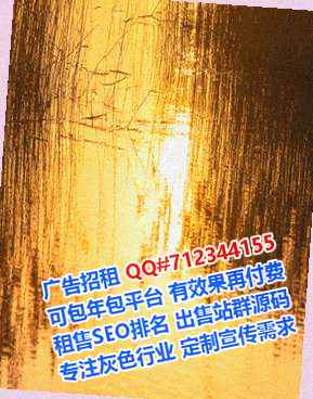 云城IVF零售经营部